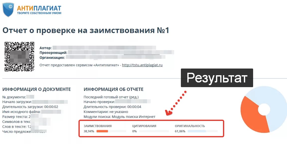 Курсовая Работа Пример Оформления Тгту